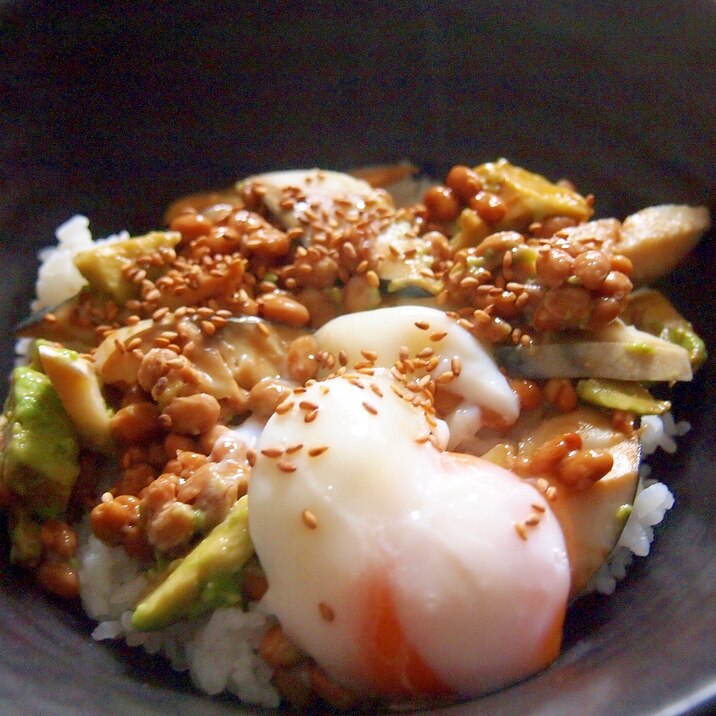 しめさばとアボカドの納豆温玉丼